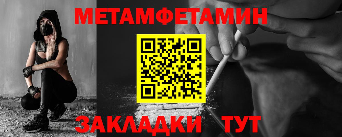 Amphetamine  АМФ  Вход с VPN  АМФ VHQ  Балтийск 