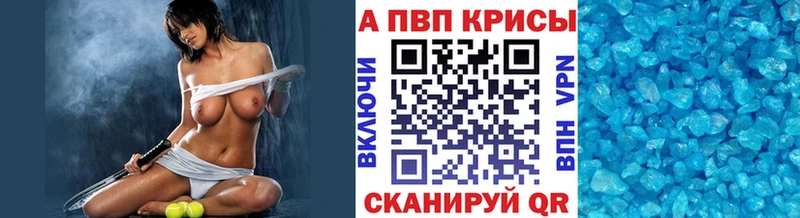 маркетплейс какой сайт  МЕГА онион  Балтийск  Alpha-PVP Соль 