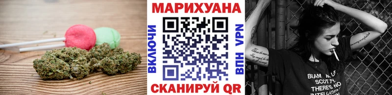 Canna-Cookies конопля  наркошоп  Балтийск 