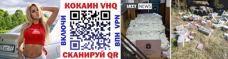 КОКАИН Fish Scale  маркетплейс наркотические препараты  Балтийск 