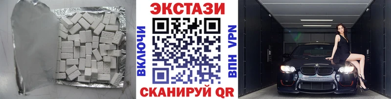 Экстази бентли  мега tor  Балтийск 