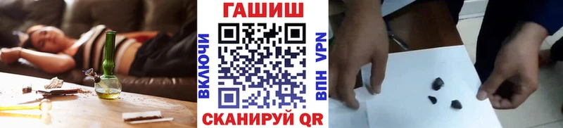 гидра маркетплейс  купить наркотик  Балтийск  ГАШИШ Изолятор 