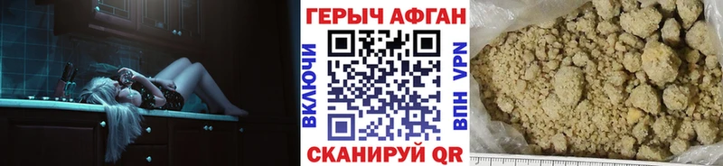 кракен вход  наркошоп  Балтийск  дарк нет как зайти  ГЕРОИН герыч 