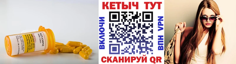 маркетплейс телеграм  как найти закладки  Балтийск  КЕТАМИН VHQ 