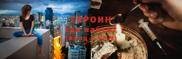 кокаин VHQ Балахна
