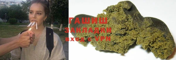 сатива Баксан