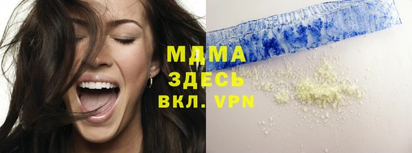 кокаин VHQ Балахна