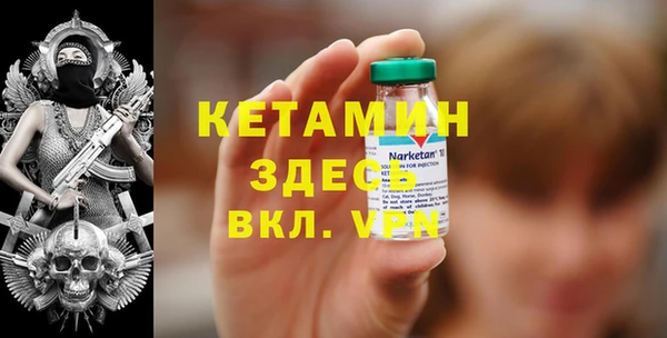 кокаин VHQ Балахна