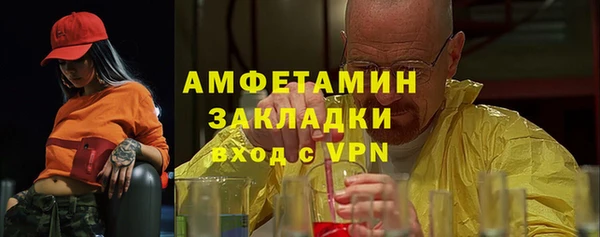 кокаин VHQ Балахна