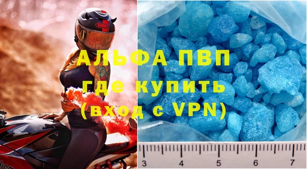 кокаин VHQ Балахна