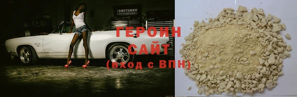 сатива Баксан