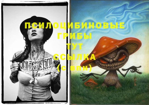 кокаин VHQ Балахна