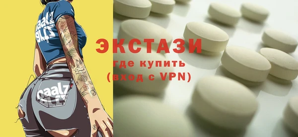 Альфа ПВП Балабаново