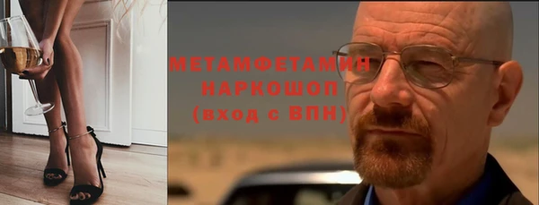 Альфа ПВП Балабаново