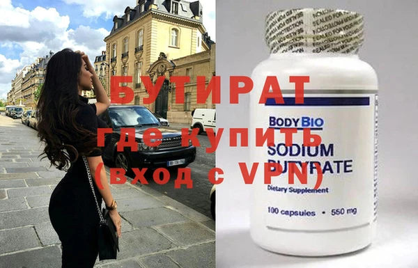 кокаин VHQ Балахна