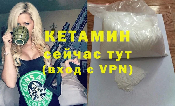 кокаин VHQ Балахна