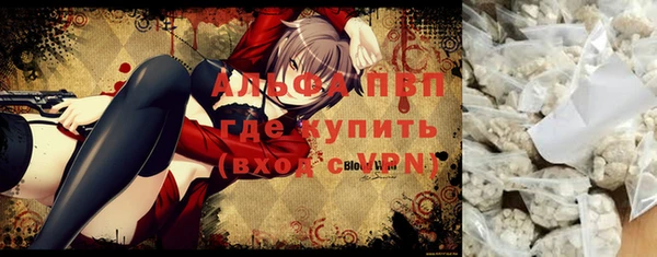 кокаин VHQ Балахна