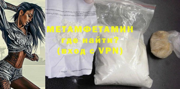 сатива Баксан