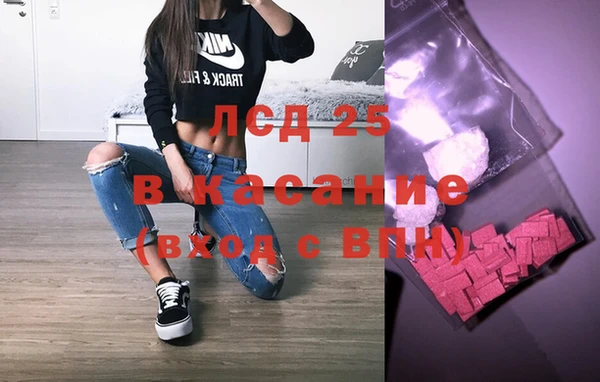 Альфа ПВП Балабаново