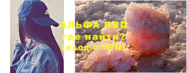 Альфа ПВП Балабаново