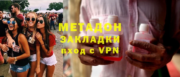 кокаин VHQ Балахна
