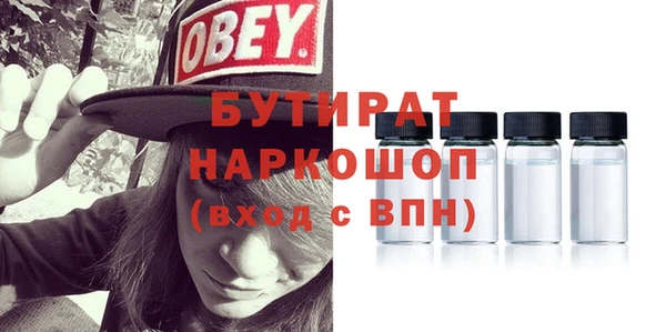 Альфа ПВП Балабаново