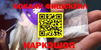 каннабис Коломна