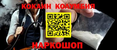 соль курить ск Когалым