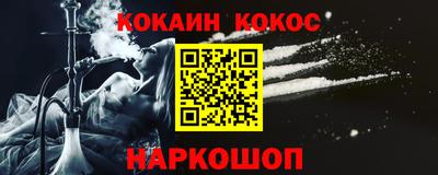 каннабис Коломна