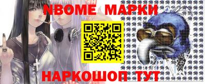 каннабис Коломна