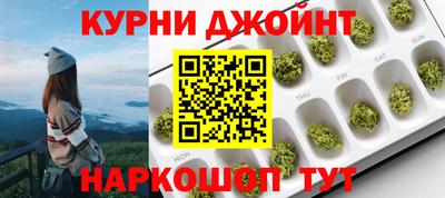 каннабис Коломна