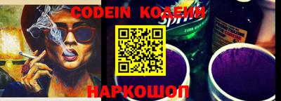 соль курить ск Когалым