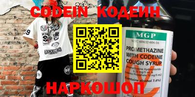 каннабис Коломна