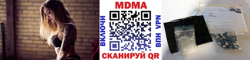 MEGA онион  купить   Балтийск  MDMA VHQ 