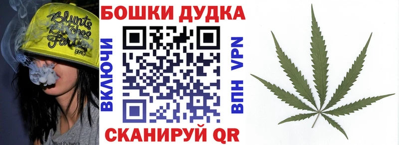 Марихуана SATIVA & INDICA  сайты даркнета телеграм  Балтийск  где купить  